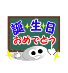 モリスクのいつもが誕生日（個別スタンプ：16）