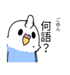 ぐりちゃんず☆2！（個別スタンプ：2）