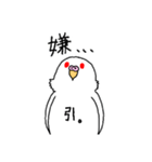 ぐりちゃんず☆2！（個別スタンプ：5）
