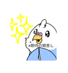 ぐりちゃんず☆2！（個別スタンプ：8）