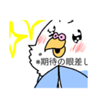 ぐりちゃんず☆2！（個別スタンプ：9）