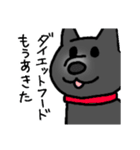 ぐりちゃんず☆2！（個別スタンプ：13）