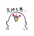 ぐりちゃんず☆2！（個別スタンプ：16）