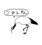 ゆるい野生動物から一言（個別スタンプ：5）