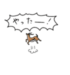 ゆるい野生動物から一言（個別スタンプ：8）