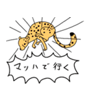 ゆるい野生動物から一言（個別スタンプ：9）