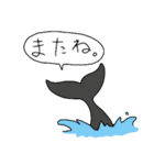 ゆるい野生動物から一言（個別スタンプ：14）