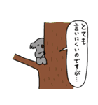 ゆるい野生動物から一言（個別スタンプ：19）
