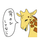 ゆるい野生動物から一言（個別スタンプ：21）