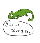 ゆるい野生動物から一言（個別スタンプ：22）