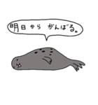 ゆるい野生動物から一言（個別スタンプ：25）