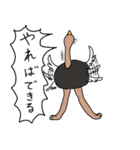 ゆるい野生動物から一言（個別スタンプ：32）