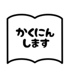 モノトーン日常会話（個別スタンプ：13）