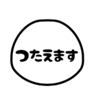 モノトーン日常会話（個別スタンプ：14）