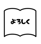 モノトーン日常会話（個別スタンプ：16）