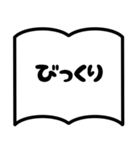 モノトーン日常会話（個別スタンプ：25）