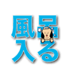 毎日使えるデカ文字のもみあげさん（個別スタンプ：4）