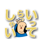 毎日使えるデカ文字のもみあげさん（個別スタンプ：9）