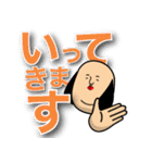 毎日使えるデカ文字のもみあげさん（個別スタンプ：10）