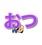 毎日使えるデカ文字のもみあげさん（個別スタンプ：12）