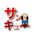 毎日使えるデカ文字のもみあげさん（個別スタンプ：13）