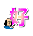 毎日使えるデカ文字のもみあげさん（個別スタンプ：33）