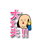 毎日使えるデカ文字のもみあげさん（個別スタンプ：37）