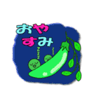 野菜とフルーツの詰め合わせ（個別スタンプ：3）