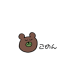 おクマさん（個別スタンプ：4）