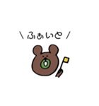 おクマさん（個別スタンプ：5）