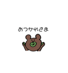 おクマさん（個別スタンプ：6）