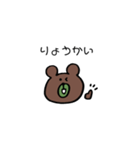 おクマさん（個別スタンプ：8）