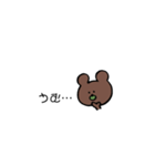 おクマさん（個別スタンプ：9）