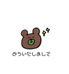 おクマさん（個別スタンプ：10）