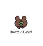 おクマさん（個別スタンプ：11）