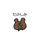 おクマさん（個別スタンプ：12）