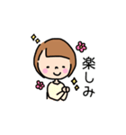 毎日使える。ゆるくてシンプルな女の子（個別スタンプ：12）
