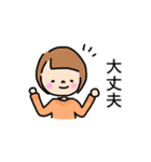 毎日使える。ゆるくてシンプルな女の子（個別スタンプ：36）
