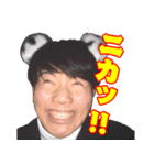 藤野旅行記（個別スタンプ：1）