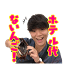 藤野旅行記（個別スタンプ：3）
