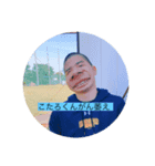 こたろくん専用スタンプ第ニ弾（個別スタンプ：1）