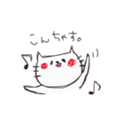 ねこときどきパンのスタンプ（個別スタンプ：2）