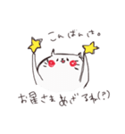 ねこときどきパンのスタンプ（個別スタンプ：3）