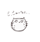 ねこときどきパンのスタンプ（個別スタンプ：9）