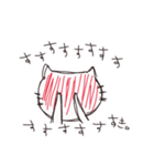 ねこときどきパンのスタンプ（個別スタンプ：11）