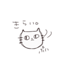 ねこときどきパンのスタンプ（個別スタンプ：13）