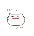 ねこときどきパンのスタンプ（個別スタンプ：20）
