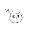 ねこときどきパンのスタンプ（個別スタンプ：23）