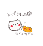 ねこときどきパンのスタンプ（個別スタンプ：26）