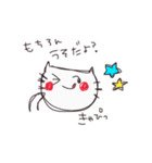 ねこときどきパンのスタンプ（個別スタンプ：29）